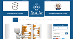 Desktop Screenshot of finselfer.com