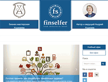 Tablet Screenshot of finselfer.com